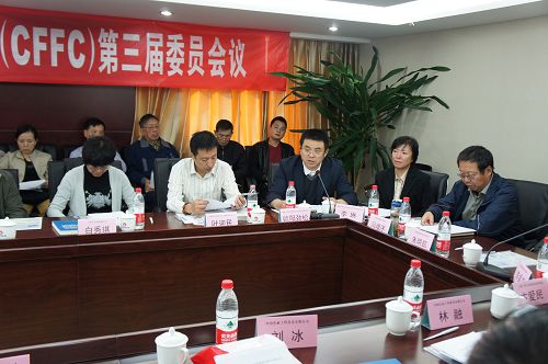 �Ѓx�f(xi��)�F(xi��n)��(ch��ng)������(zhu��n)�I(y��)ί�T��(hu��)������ί�T��(hu��)�h���_(k��i)